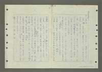 主要名稱：國台對照活用辭典印製手稿/副題名：ㄅ一ㄢˇ~ㄆㄥˊ圖檔，第72張，共117張