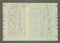 主要名稱：國台對照活用辭典印製手稿/副題名：ㄅ一ㄢˇ~ㄆㄥˊ圖檔，第78張，共117張