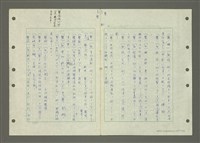 主要名稱：國台對照活用辭典印製手稿/副題名：ㄅ一ㄢˇ~ㄆㄥˊ圖檔，第93張，共117張