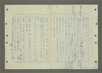 主要名稱：國台對照活用辭典印製手稿/副題名：ㄅ一ㄢˇ~ㄆㄥˊ圖檔，第111張，共117張