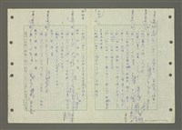 主要名稱：國台對照活用辭典印製手稿/副題名：ㄆ一ㄥˊ~ㄇㄡˇ圖檔，第7張，共141張