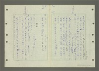 主要名稱：國台對照活用辭典印製手稿/副題名：ㄆ一ㄥˊ~ㄇㄡˇ圖檔，第19張，共141張