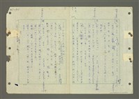主要名稱：國台對照活用辭典印製手稿/副題名：ㄆ一ㄥˊ~ㄇㄡˇ圖檔，第27張，共141張