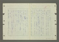主要名稱：國台對照活用辭典印製手稿/副題名：ㄆ一ㄥˊ~ㄇㄡˇ圖檔，第29張，共141張