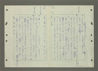 主要名稱：國台對照活用辭典印製手稿/副題名：ㄆ一ㄥˊ~ㄇㄡˇ圖檔，第30張，共141張