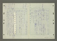 主要名稱：國台對照活用辭典印製手稿/副題名：ㄆ一ㄥˊ~ㄇㄡˇ圖檔，第34張，共141張