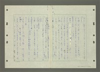 主要名稱：國台對照活用辭典印製手稿/副題名：ㄆ一ㄥˊ~ㄇㄡˇ圖檔，第42張，共141張