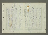 主要名稱：國台對照活用辭典印製手稿/副題名：ㄆ一ㄥˊ~ㄇㄡˇ圖檔，第51張，共141張