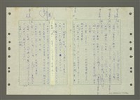 主要名稱：國台對照活用辭典印製手稿/副題名：ㄆ一ㄥˊ~ㄇㄡˇ圖檔，第67張，共141張