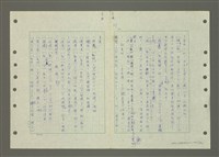 主要名稱：國台對照活用辭典印製手稿/副題名：ㄆ一ㄥˊ~ㄇㄡˇ圖檔，第71張，共141張