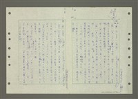 主要名稱：國台對照活用辭典印製手稿/副題名：ㄆ一ㄥˊ~ㄇㄡˇ圖檔，第84張，共141張