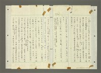 主要名稱：國台對照活用辭典印製手稿/副題名：ㄆ一ㄥˊ~ㄇㄡˇ圖檔，第100張，共141張