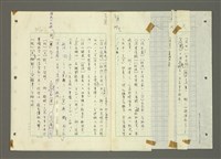 主要名稱：國台對照活用辭典印製手稿/副題名：ㄆ一ㄥˊ~ㄇㄡˇ圖檔，第101張，共141張