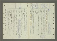 主要名稱：國台對照活用辭典印製手稿/副題名：ㄆ一ㄥˊ~ㄇㄡˇ圖檔，第104張，共141張