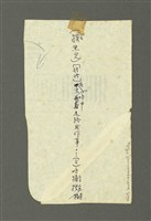 主要名稱：國台對照活用辭典印製手稿/副題名：ㄆ一ㄥˊ~ㄇㄡˇ圖檔，第115張，共141張