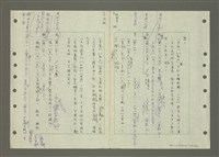 主要名稱：國台對照活用辭典印製手稿/副題名：ㄆ一ㄥˊ~ㄇㄡˇ圖檔，第122張，共141張