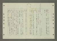 主要名稱：國台對照活用辭典印製手稿/副題名：ㄆ一ㄥˊ~ㄇㄡˇ圖檔，第124張，共141張