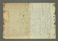 主要名稱：國台對照活用辭典印製手稿/副題名：ㄆ一ㄥˊ~ㄇㄡˇ圖檔，第136張，共141張