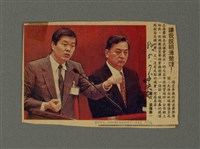 主要名稱：國台對照活用辭典印製手稿/副題名：ㄆ一ㄥˊ~ㄇㄡˇ圖檔，第139張，共141張