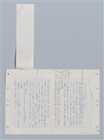 主要名稱：國台對照活用辭典印製手稿/副題名：ㄈㄚ~ㄈㄨˋ圖檔，第15張，共123張