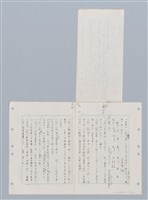 主要名稱：國台對照活用辭典印製手稿/副題名：ㄈㄚ~ㄈㄨˋ圖檔，第42張，共123張