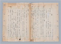 主要名稱：國台對照活用辭典印製手稿/副題名：ㄉㄚ~‧ㄉㄥ圖檔，第50張，共117張