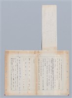 主要名稱：國台對照活用辭典印製手稿/副題名：ㄉㄚ~‧ㄉㄥ圖檔，第51張，共117張