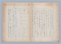 主要名稱：國台對照活用辭典印製手稿/副題名：ㄉㄚ~‧ㄉㄥ圖檔，第52張，共117張