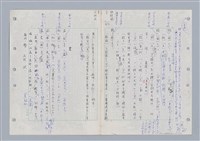 主要名稱：國台對照活用辭典印製手稿/副題名：ㄉ一~ㄉㄨㄥˋ圖檔，第51張，共102張