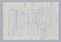 主要名稱：國台對照活用辭典印製手稿/副題名：ㄉ一~ㄉㄨㄥˋ圖檔，第62張，共102張