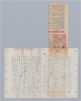 主要名稱：國台對照活用辭典印製手稿/副題名：ㄊㄚ~ㄊ一ˋ圖檔，第51張，共95張