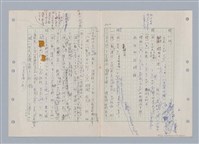 主要名稱：國台對照活用辭典印製手稿/副題名：ㄌ一ˊ~ㄌ一ㄥˋ圖檔，第41張，共111張