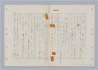 主要名稱：國台對照活用辭典印製手稿/副題名：ㄌ一ˊ~ㄌ一ㄥˋ圖檔，第47張，共111張