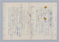 主要名稱：國台對照活用辭典印製手稿/副題名：ㄌ一ˊ~ㄌ一ㄥˋ圖檔，第56張，共111張