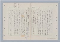 主要名稱：國台對照活用辭典印製手稿/副題名：ㄌ一ˊ~ㄌ一ㄥˋ圖檔，第68張，共111張