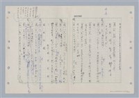 主要名稱：國台對照活用辭典印製手稿/副題名：ㄌ一ˊ~ㄌ一ㄥˋ圖檔，第75張，共111張