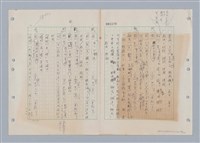 主要名稱：國台對照活用辭典印製手稿/副題名：ㄌ一ˊ~ㄌ一ㄥˋ圖檔，第99張，共111張