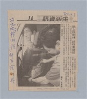 主要名稱：國台對照活用辭典印製手稿/副題名：ㄌ一ˊ~ㄌ一ㄥˋ圖檔，第111張，共111張