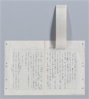 主要名稱：國台對照活用辭典印製手稿/副題名：ㄍㄢ~ㄍㄨㄥˋ圖檔，第140張，共160張