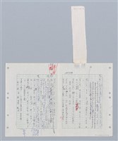 主要名稱：國台對照活用辭典印製手稿/副題名：ㄎㄚ~ㄎㄨㄥˋ圖檔，第10張，共144張