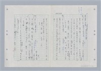 主要名稱：國台對照活用辭典印製手稿/副題名：ㄎㄚ~ㄎㄨㄥˋ圖檔，第64張，共144張