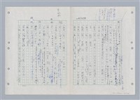 主要名稱：國台對照活用辭典印製手稿/副題名：ㄎㄚ~ㄎㄨㄥˋ圖檔，第78張，共144張