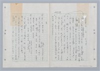 主要名稱：國台對照活用辭典印製手稿/副題名：ㄏㄨˋ~ㄏㄨㄥˋ圖檔，第85張，共112張