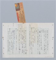 主要名稱：國台對照活用辭典印製手稿/副題名：ㄐ一ㄢ~ㄐㄩㄥˇ圖檔，第54張，共148張