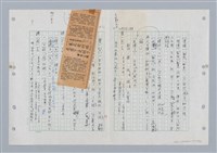 主要名稱：國台對照活用辭典印製手稿/副題名：ㄐ一ㄢ~ㄐㄩㄥˇ圖檔，第55張，共148張