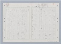 主要名稱：國台對照活用辭典印製手稿/副題名：ㄒ一ㄡˋ~ㄒ一ㄤˋ圖檔，第48張，共79張