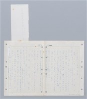 主要名稱：國台對照活用辭典印製手稿/副題名：ㄓ~ㄓㄢˇ圖檔，第123張，共162張
