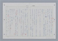 主要名稱：國台對照活用辭典印製手稿/副題名：˙ㄕ~ㄕㄥˋ圖檔，第31張，共137張