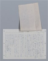 主要名稱：國台對照活用辭典印製手稿/副題名：˙ㄕ~ㄕㄥˋ圖檔，第49張，共137張