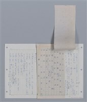 主要名稱：國台對照活用辭典印製手稿/副題名：˙ㄕ~ㄕㄥˋ圖檔，第51張，共137張